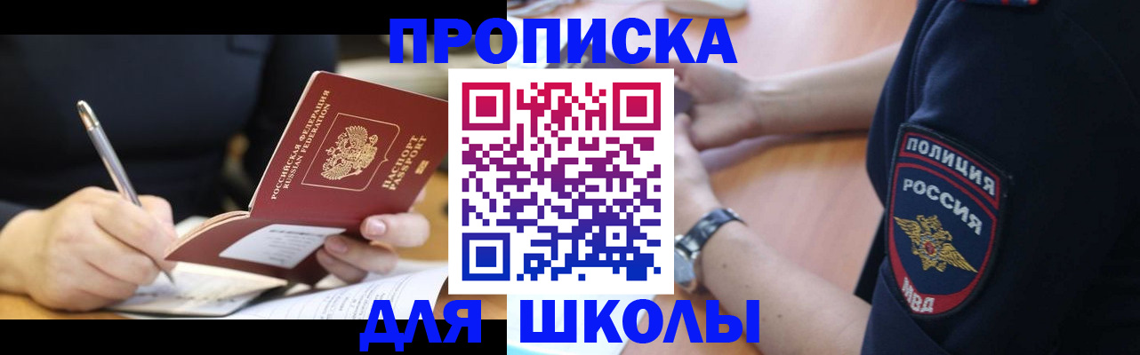 временная регистрация гарантия в Урайе